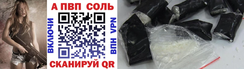 Бутират Новотитаровская