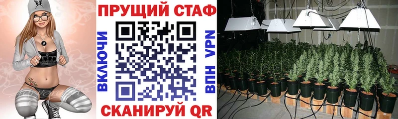 Названия наркотиков Новотитаровская КОКАИН Мефедрон ГАШ omg как войти Марихуана