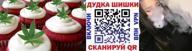 ОМГ ОМГ ссылка  Новотитаровская  Canna-Cookies марихуана 