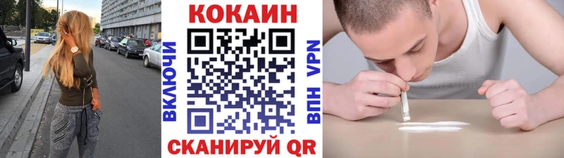 Кокаин 97% Новотитаровская