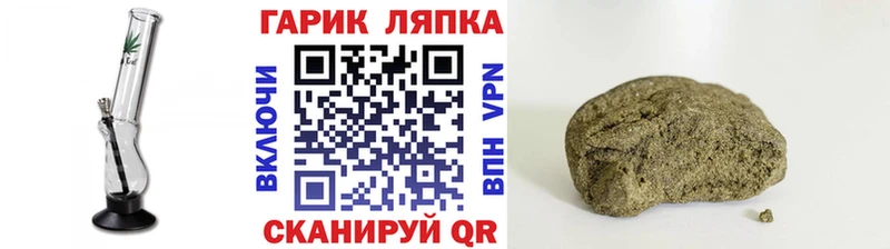 Гашиш 40% ТГК  нарко площадка телеграм  Новотитаровская  гидра онион 