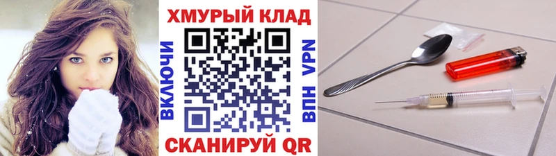 ГЕРОИН герыч  Новотитаровская 