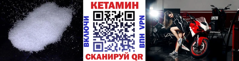 даркнет какой сайт  Новотитаровская  Кетамин VHQ 
