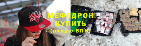 ГАЛЛЮЦИНОГЕННЫЕ ГРИБЫ Абдулино