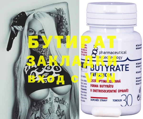 амфетамин Алзамай