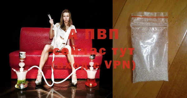 меф VHQ Алексин