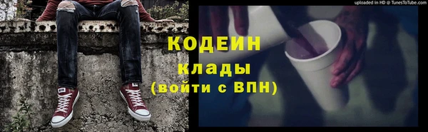 амфетамин Алзамай