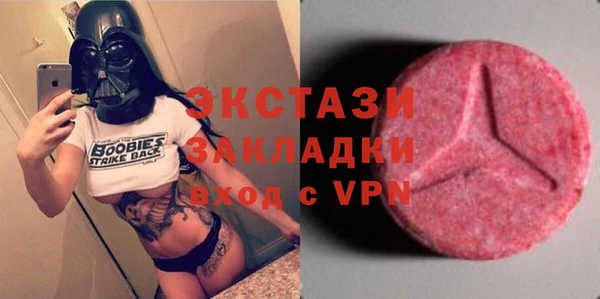 mix Абаза