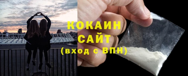 мефедрон VHQ Алексеевка