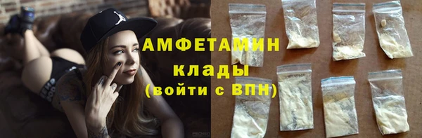 амфетамин Алзамай