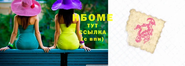 амфетамин Алзамай