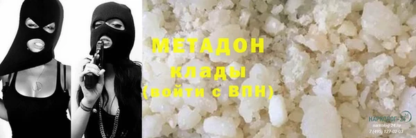 амфетамин Алзамай