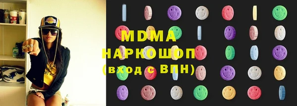 амфетамин Алзамай