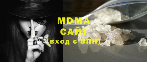 герыч Абинск