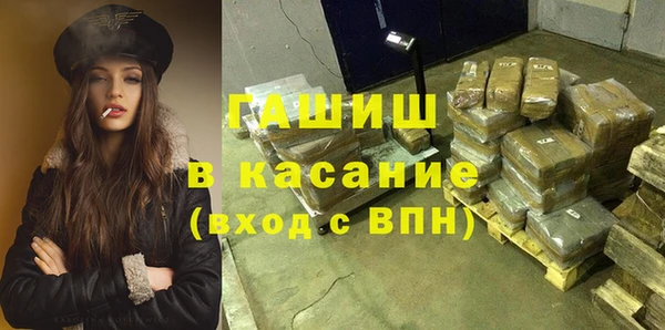 мефедрон VHQ Алексеевка