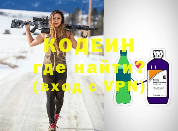 меф VHQ Алексин