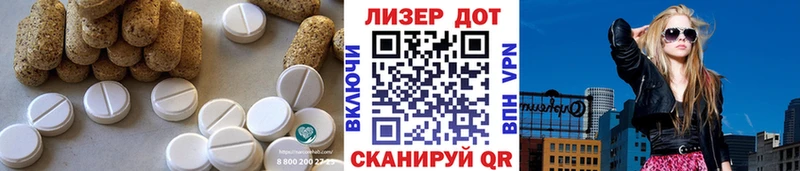 LSD-25 экстази кислота  omg ССЫЛКА  Новотитаровская 