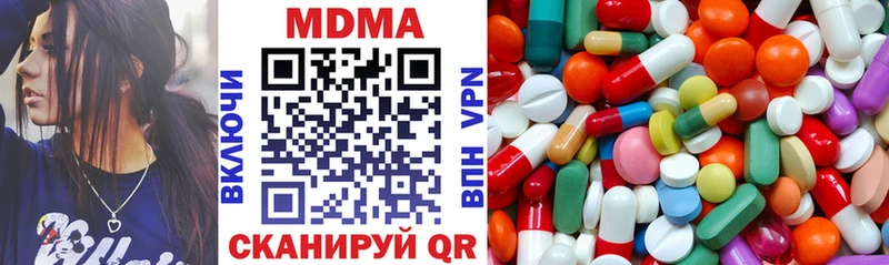 MDMA молли  mega маркетплейс  Новотитаровская 