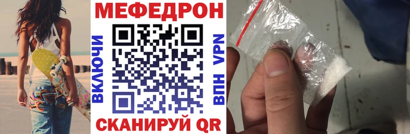 Меф 4 MMC Новотитаровская