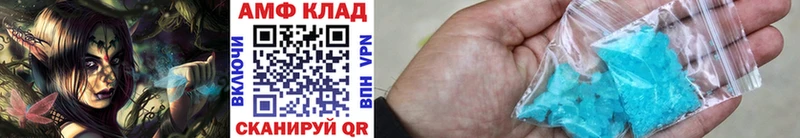 Метамфетамин витя  где можно купить наркотик  Новотитаровская 