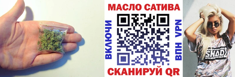 ТГК THC oil Новотитаровская