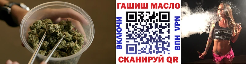 hydra сайт  Новотитаровская  ТГК вейп  закладка 
